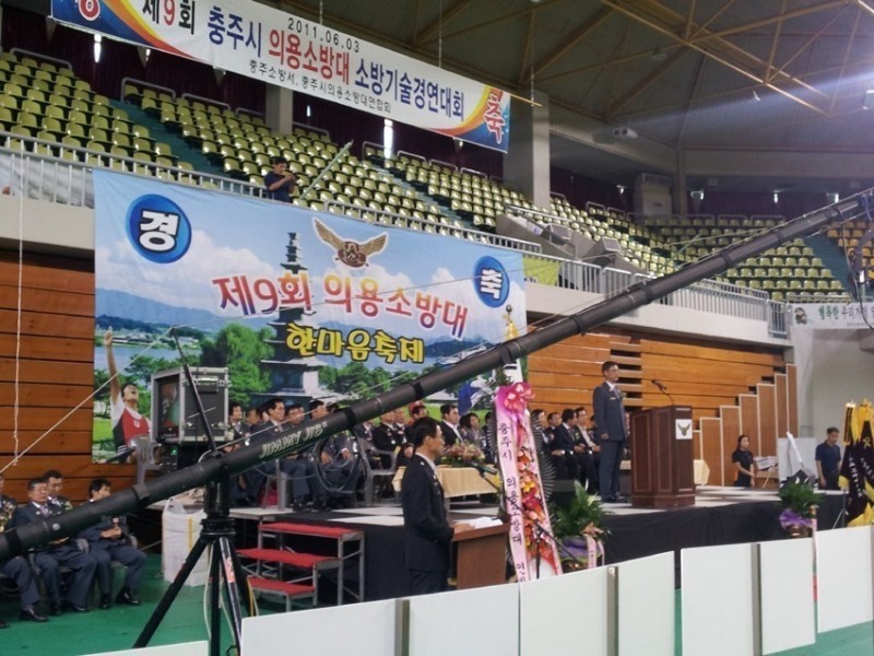 의용소방대한마음축제