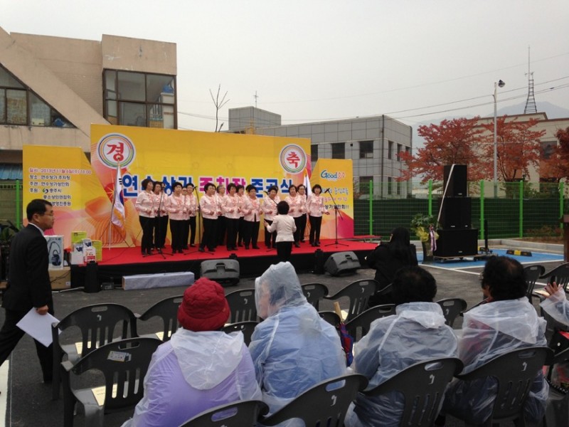 연수상가주차장기공식