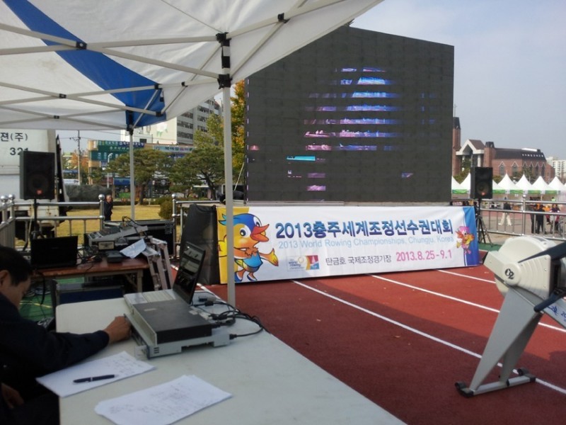 충주세게조정선수권대회1