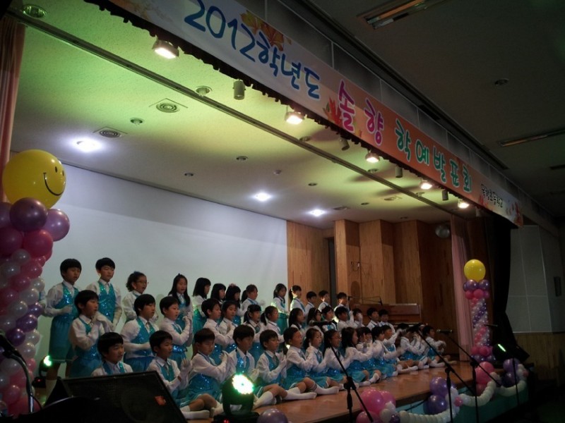 솔향학예발표회