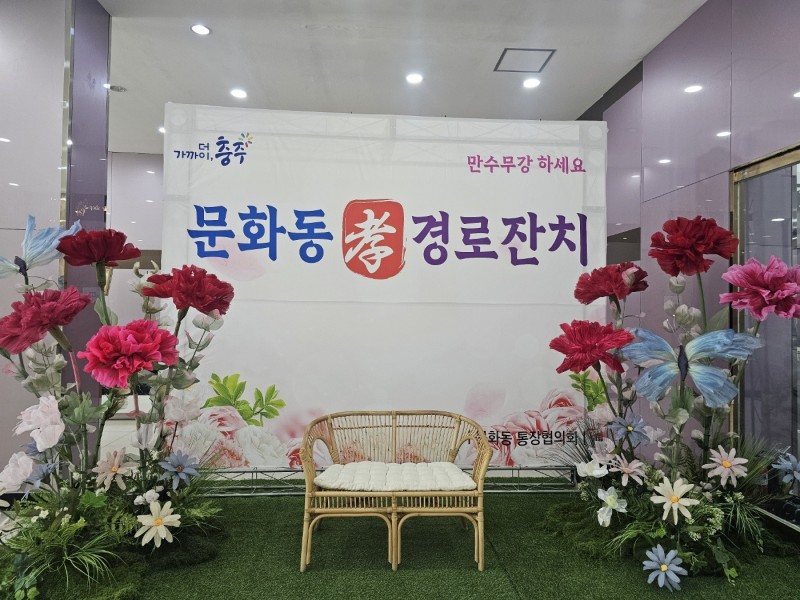 무대연출