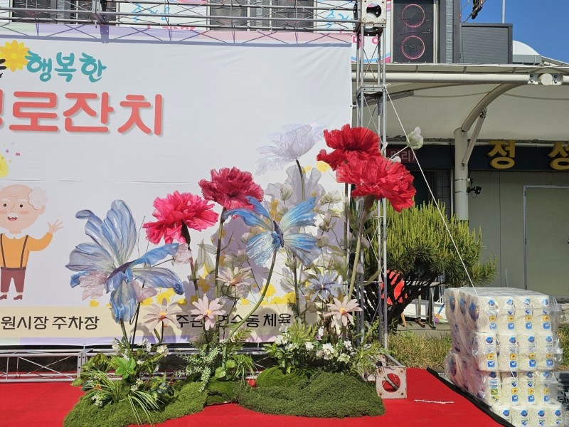 무대연출