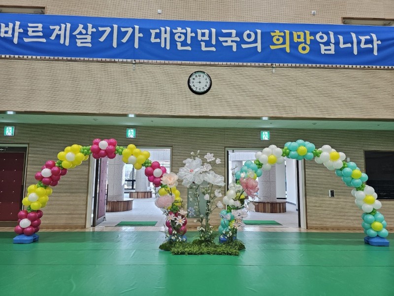 무대연출