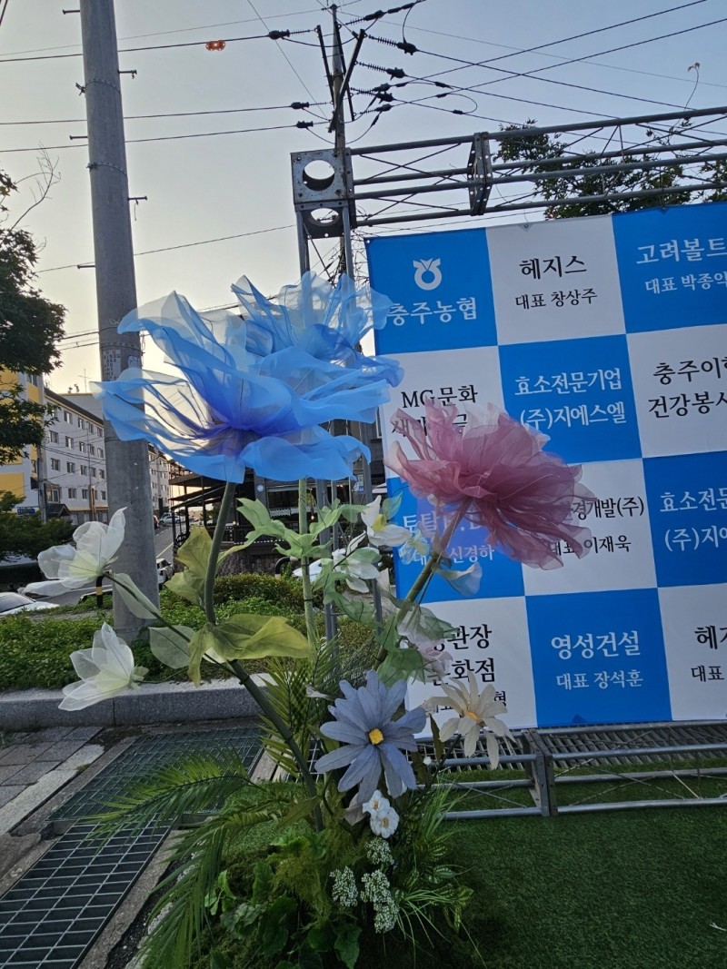 무대연출
