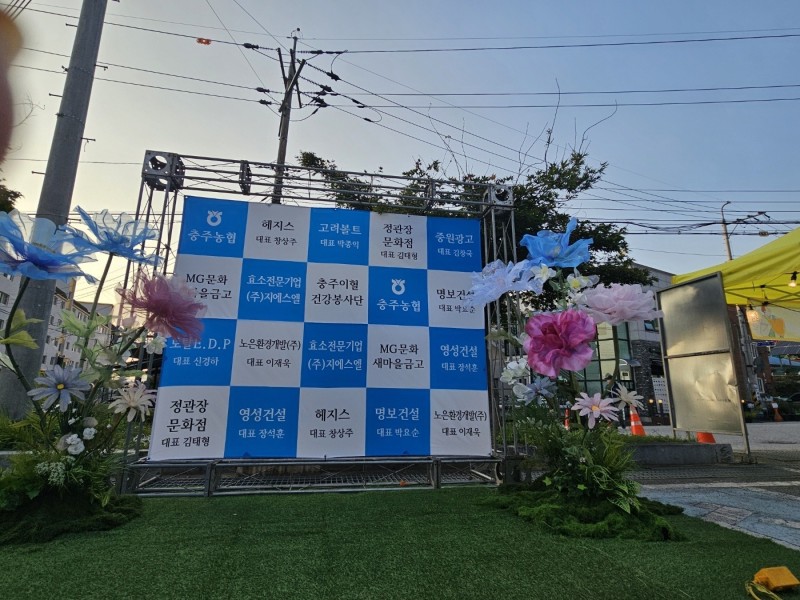 무대연출