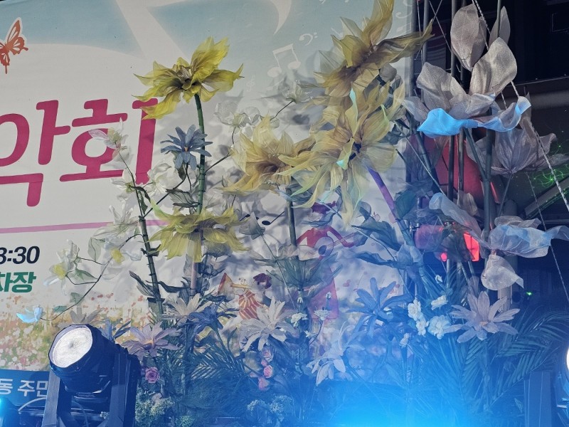 무대연출